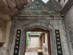 -苍岩山风景名胜区