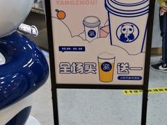 -茶百道(京华城店)