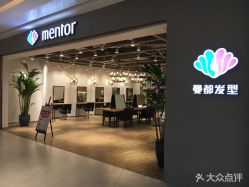 -曼都发型·臻选