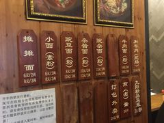 -秦云老太婆摊摊面(全国总店)