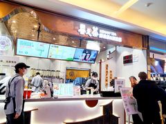 -眷茶(大卫城10楼店)