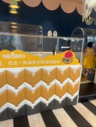 -奈尔宝·儿童乐园·亲子餐厅(前滩店)