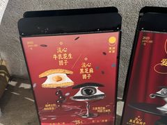 -泽田本家·铜锣烧(TX淮海店)