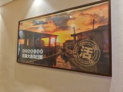 -鲜得莱渔港·小平岛海胆馆(七贤岭店)