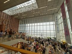 -朵云书院(滴水湖店)