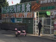 -海儀美食楼(湾仔海鲜街店)