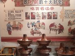-京门老爆三·铜锅涮肉 爆肚(望京店)