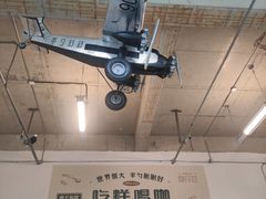 -半勺舒舒(太乙店)