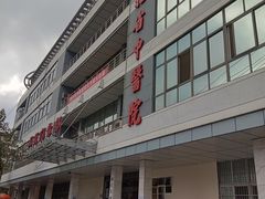 -螃蟹岬(地铁站)