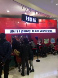 点击看大图 -Eureka优瑞卡儿童主题乐园(合生汇购物中心店)