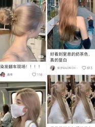 -丝语萱形象