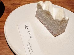 白芋糕-元古雲境(南京万象天地店)