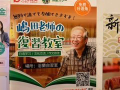 -顶屋咖喱(街道口总店)