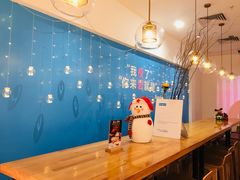 用餐区-Blueglass酸奶(华贸购物中心店)