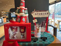 -星巴克(杭州桐庐利时广场店)