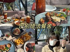 -巴别塔法餐舍(朝阳店)