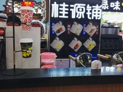 -桂桂茶(繁花中心店)