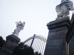 -洪家楼教堂