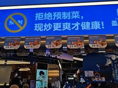 -石笨笨·盖浇饭大王(MOMOPARK店)