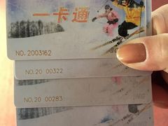 -蓟洲国际滑雪场