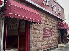 -春江饭店(共青团路总店)