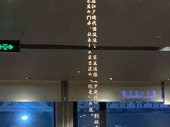 -和一料理(安阳店)