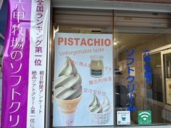 -神户六甲牧场(北野本店)
