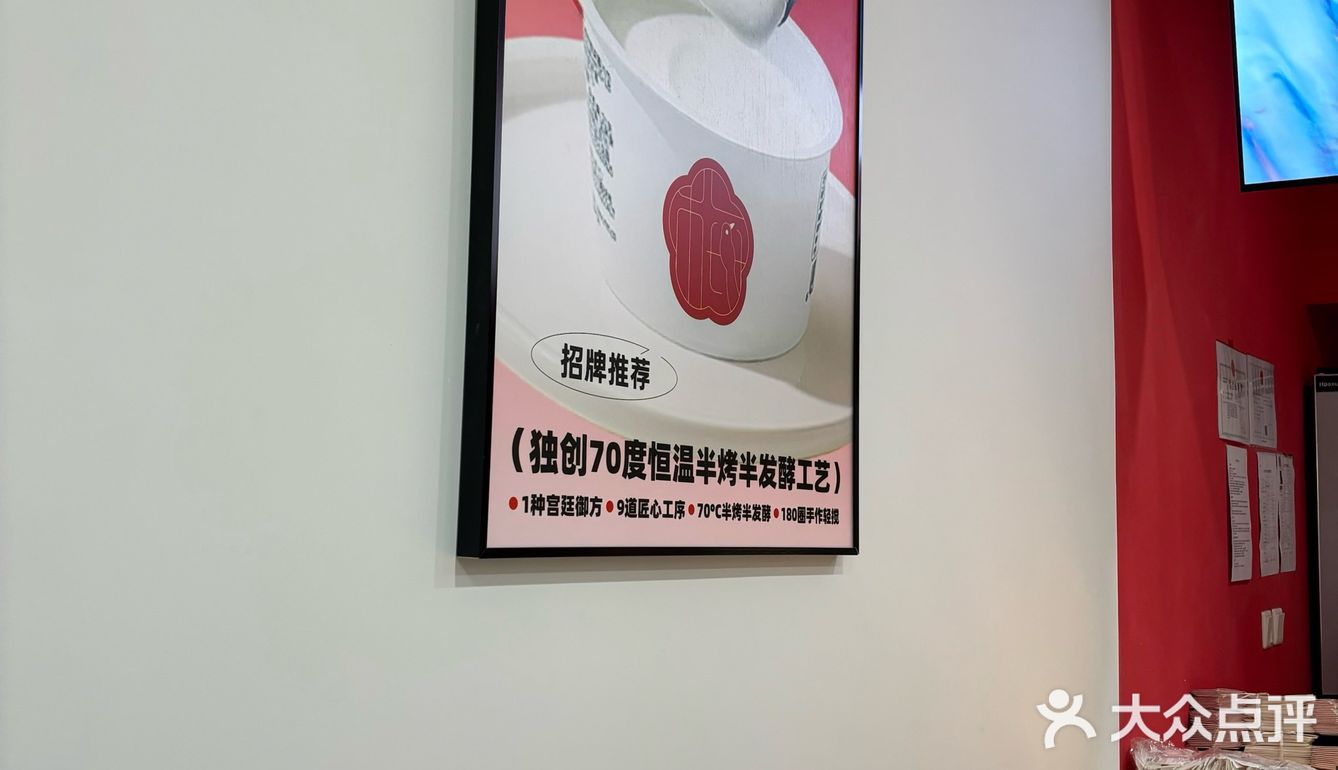 找到了奶茶🥤甜点🍮的最佳替代品！