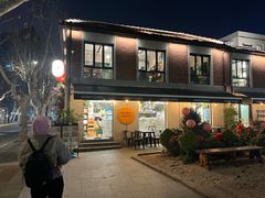 -Money Shops(愚园路店)