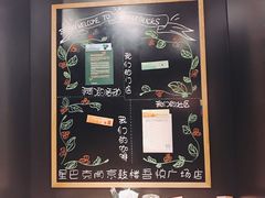 -星巴克(南京狮子桥店)