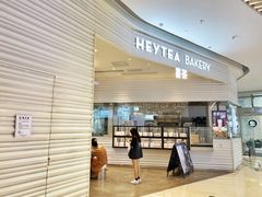门面-喜茶(深圳福田星河COCO Park店)