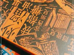 -天辣(金桥啦啦宝都店)