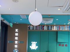 -谷田稻香·砂锅菜(汇暻广场店)