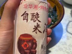 -业华湘·特色菜