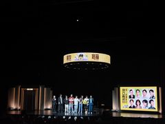 -交通银行前滩31演艺中心