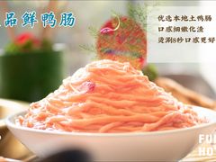 -矮冬瓜红茶火锅