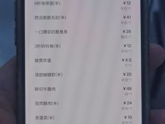 -海底捞火锅(苏宁生活广场店)