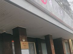 -中国银行(上海市新华路支行)