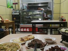-宝光熏肉鞋底火烧(新街口店)