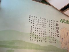 -百春原湖南牛肉粉(百联世纪店)