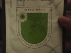 -华夏良子·足道SPA艾灸(金皇大厦店)