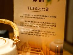 -原志优秀食材·匠心料理·海胆主题(金亿广场店)
