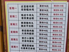 -顺德家厨(白云店)