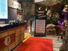 -富侨养生(光大会展店)