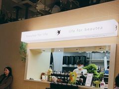 -BeauTea水仙(coco park店)