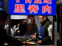 -丁脊壹绝·里脊肉