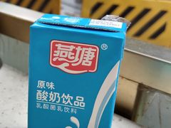 -西关明记肠粉(荔枝湾店)