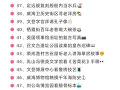 -威海华夏城景区