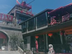 -茯茶镇