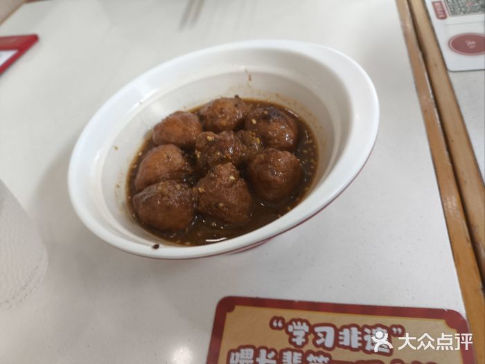喜家德虾仁水饺(金融中心店)图片